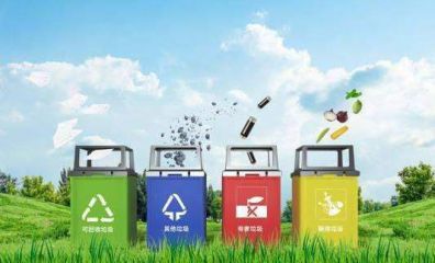 垃圾分类倡议书2020_保护环境垃圾分类倡议书