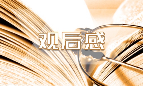 2020战疫情打赢脱贫攻坚战党员心得感想5篇最新