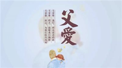 父亲节初中作文600字精选5篇