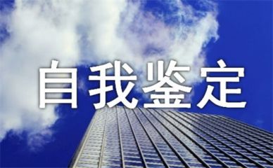 抗击疫情党员个人自我鉴定5篇精选