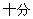 生命作文500字精选