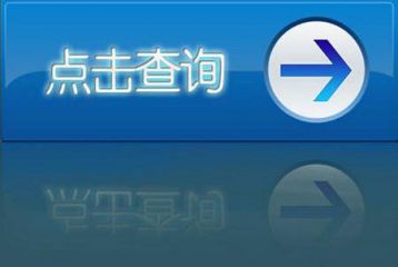 2020贵州高考成绩查询系统入口官网
