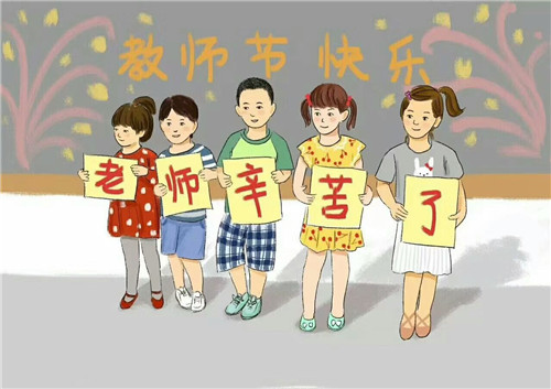 令人难忘的教师节400字作文6篇最新