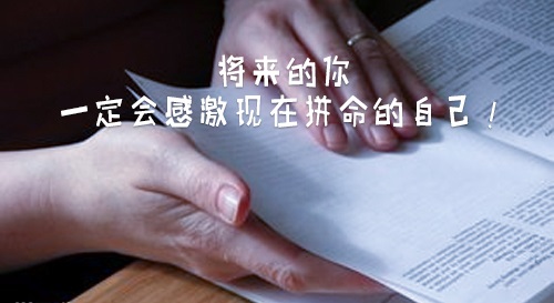 吉林省二本大学排名文科