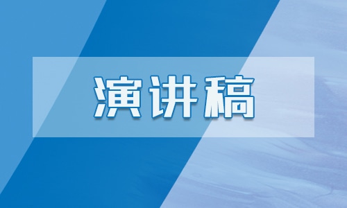 庆祝建党节99周年演讲稿精选4篇