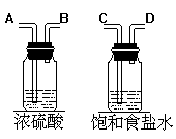 高中化学必修一第四章知识点(上)