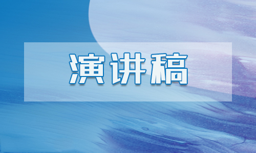 2021高中开学典礼高二学生优秀演讲稿五篇