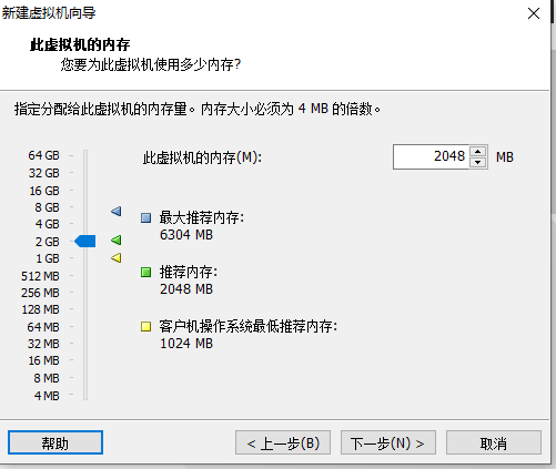 虚拟机安装linux红帽系统的详细图文教程