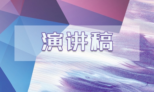 2021健康饮食演讲稿5篇