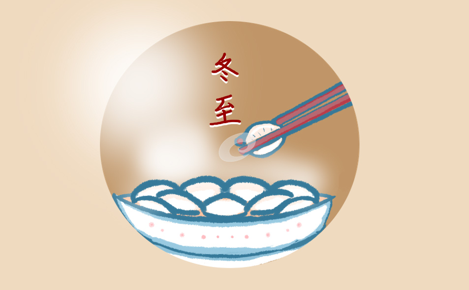 社区冬至活动策划方案范文5篇