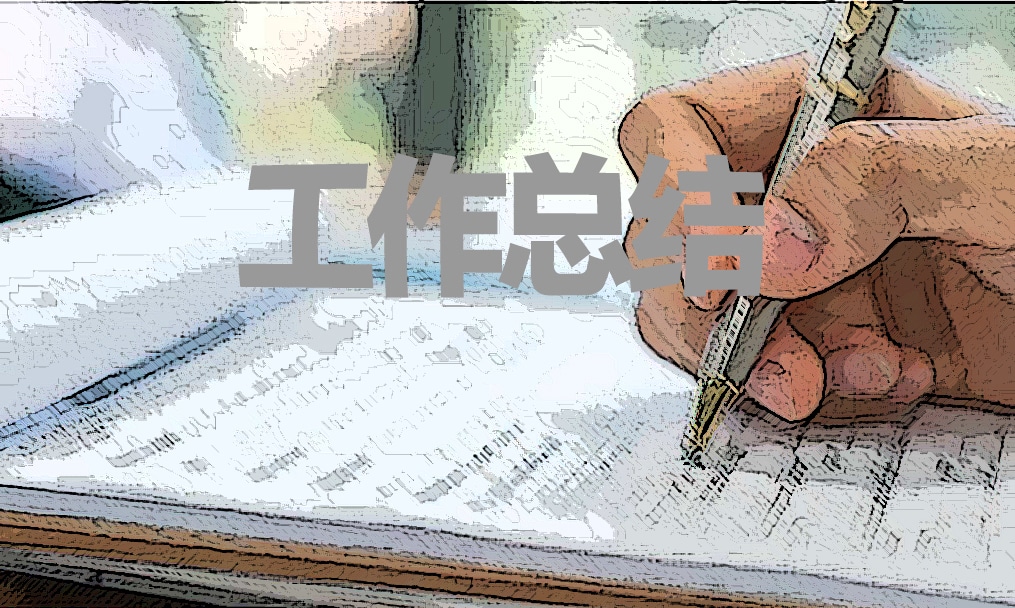 学校师德师风工作总结