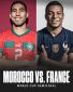 世界杯法国vs摩洛哥预测