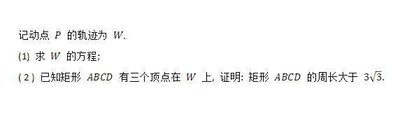 新高考I卷数学真题及答案