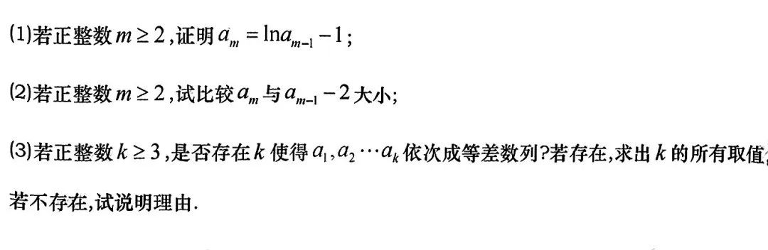 上海2023高考数学试题