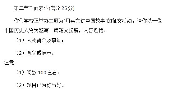 2023高考英语试卷全国甲卷图片版