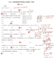 全国高考2023文科乙卷数学原题及答案
