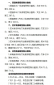 2023年黑龙江省高考分数线出炉