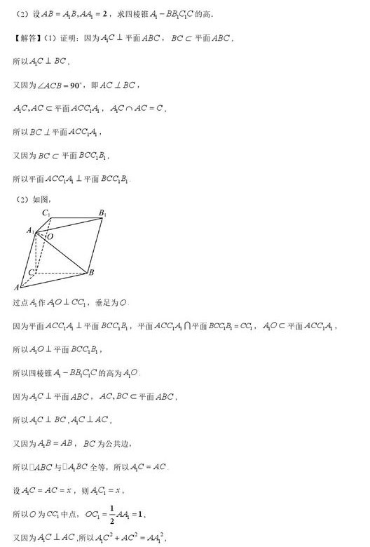 2023年高考数学全国甲卷（文科）试卷及答案