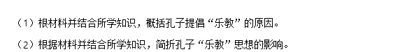 2023全国甲卷高考文综试题+答案