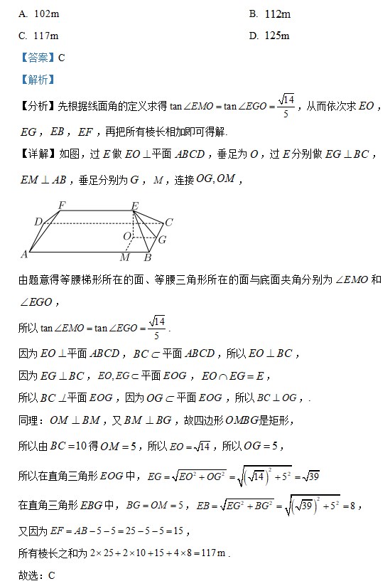 2023年高考数学北京卷真题+答案