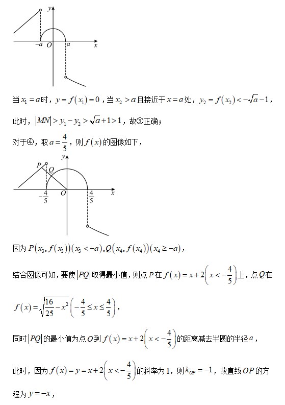 2023年高考数学北京卷真题+答案