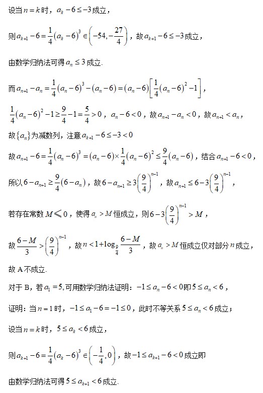 2023年高考数学北京卷真题+答案