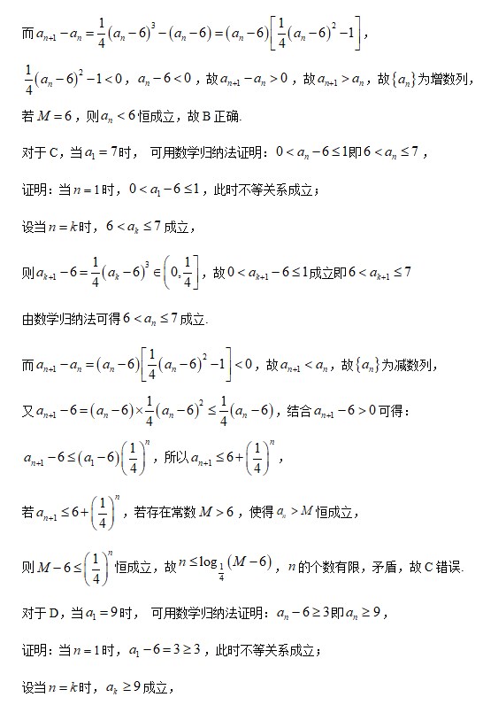 2023年高考数学北京卷真题+答案