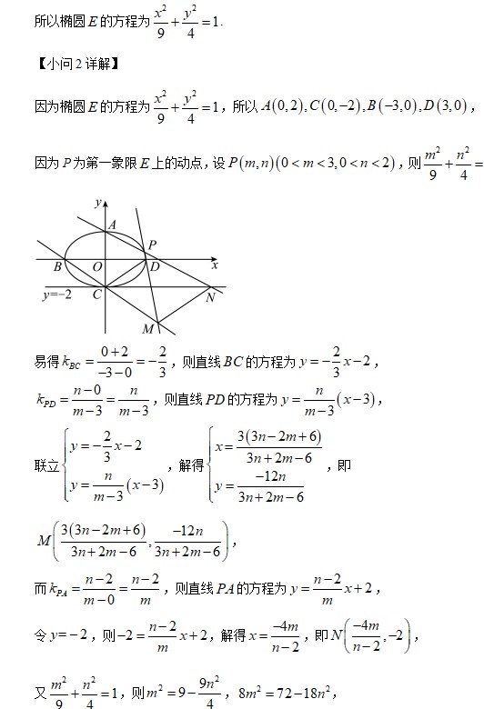 2023年高考数学北京卷真题+答案