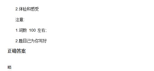 2023年高考全国乙卷英语试卷及答案