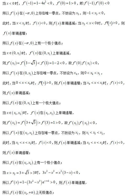 2023高考数学北京卷真题及解析