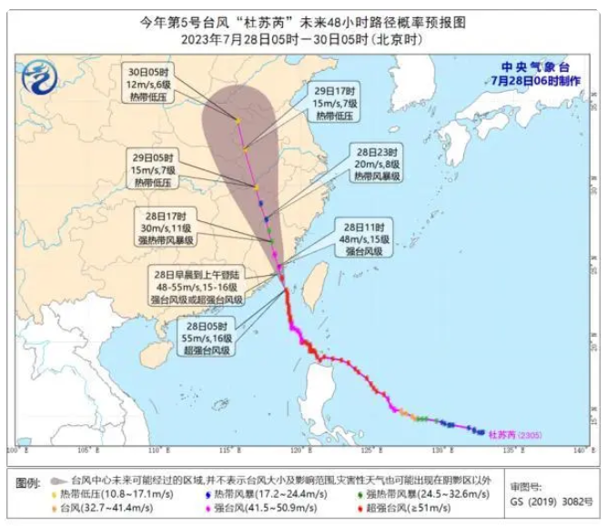 双台风来了!第6号台风卡努生成