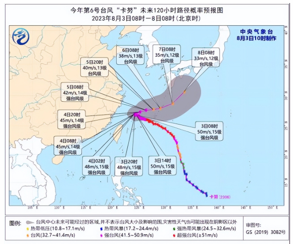 未来10天江南、华北南部等地多降雨天气