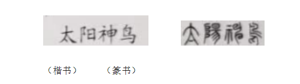 2023安徽省中考语文试卷及答案解析版