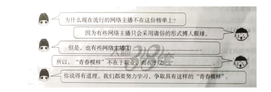 2023年江苏省无锡市中考语文试题及答案解析