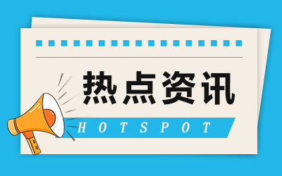 杭州亚运会火炬传递将于9月8日在杭州启动