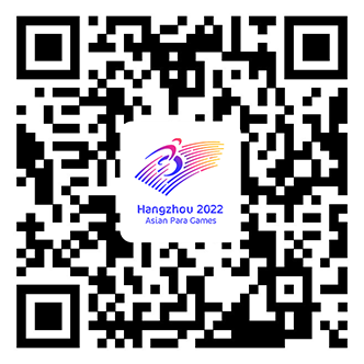 杭州2023亚运残会“轮椅击剑”比赛地点