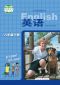 初中英语八年级下册(冀教版)电子课本