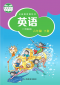 沪教版英语6年级下册教材高清电子版