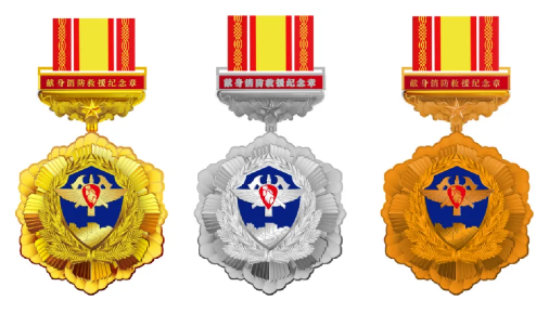 消防救援纪念章种类有哪些_消防救援纪念章制度