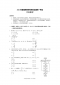 2023年高考全国甲卷数学(文)真题