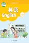最新译林版五年级英语上册电子课本
