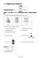2023届北京高考化学试题及答案
