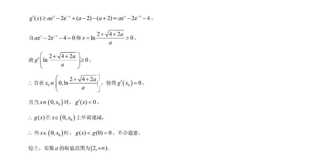 江西2023-2024学年高三上学期三校联考11月期中数学试题