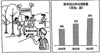 2024年英语一考研真题及答案