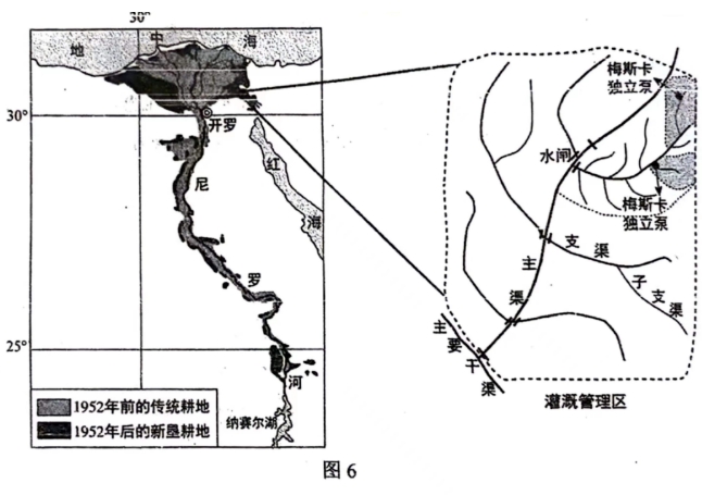 九省联考2024新高考适应性测试历史试题及参考答案