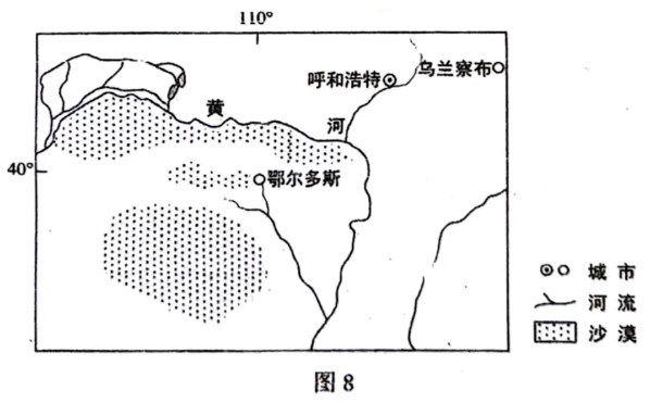 九省联考2024新高考适应性测试历史试题及参考答案