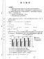 广东省2024届高三下学期开学考试数学试题及答案