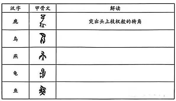 2024年广东茂名高三二模语文试卷及答案