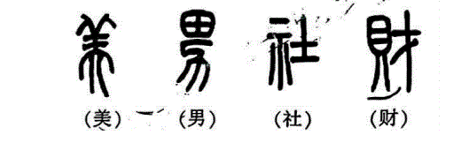 2024届江苏省南通市高三三模语文试题及答案