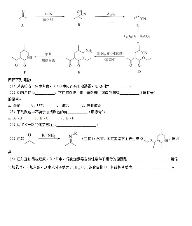 2024年新高考湖北卷化学试卷真题